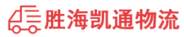 潮州到德庆县物流公司